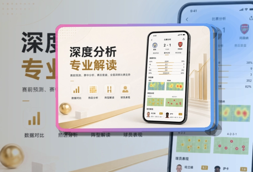 开云移动看赛下载指南：下载方向更清楚